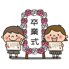 令和6年度 卒業御礼言上式