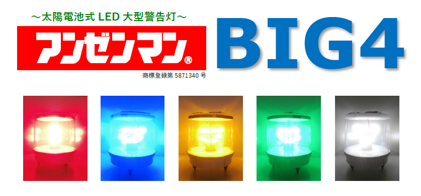 ホーム - 三ツ星産業|太陽電池と電気二重層キャパシタを ホーム - 三ツ星産業|太陽電池と電気二重層キャパシタを