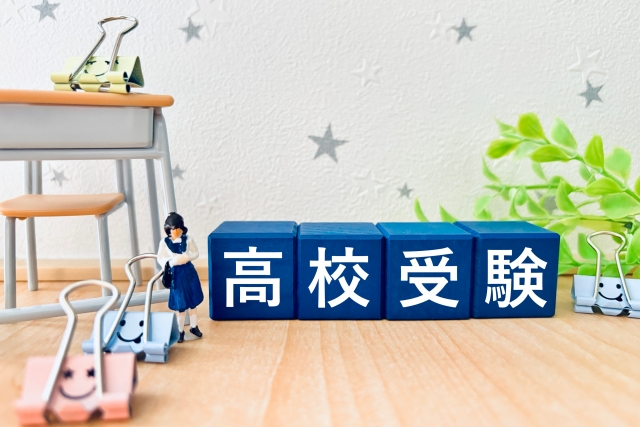 この夏からが勝負！中３対象【通常コース】で受験対策／料金・時間帯など詳細