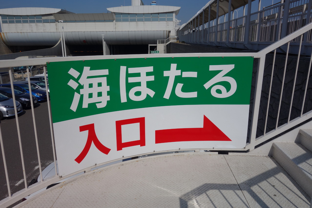 房総マザー牧場 こうちゃんのふれあい旅行記 房総マザー牧場 こうちゃんのふれあい旅行記