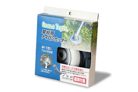 草刈り用ナイロンカッター・コード差替え式 GTC26-20