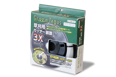 草刈用カッター装置 ラチェットタイプ3X GT3X-21