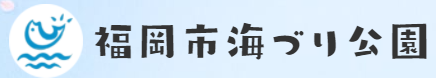 毎週土曜日開催♪初心者釣り教室＠福岡市海づり公園♪