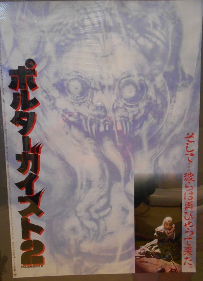 映画 ポルターガイスト Poltergeist シリーズ 日本版ポスター Blox Style へようこそ 映画 ポルターガイスト Poltergeist シリーズ 日本版ポスター Blox Style へようこそ