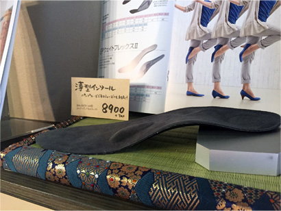 BAUERFEIND エルゴーパッド