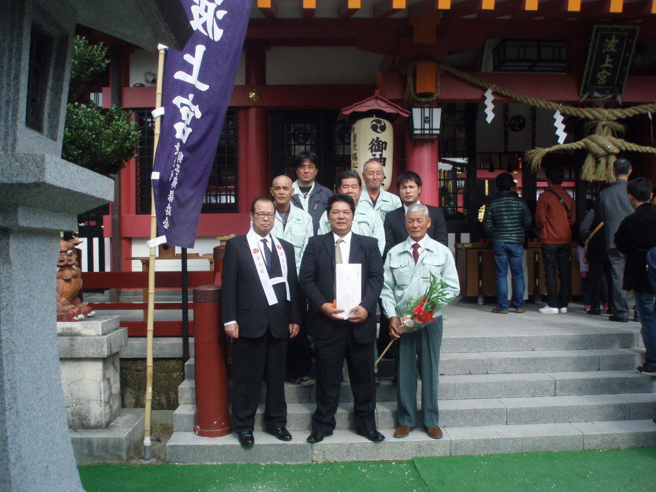 有限会社竹建設