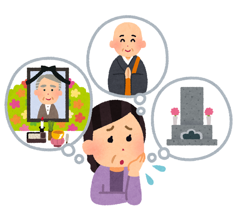 相続手続き いつまでにする 登戸司法書士で口コミ評価 5 多数 プロにお任せ 司法書士藤井事務所へ