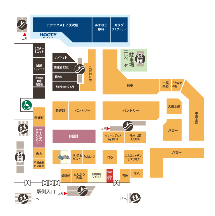 10:30～20:00  （２Fフードホール10:30～22:00） （10Fレストラン11:00～22:00）＊ショップにより営業時間・ラストオーダーが異なる場合がございます