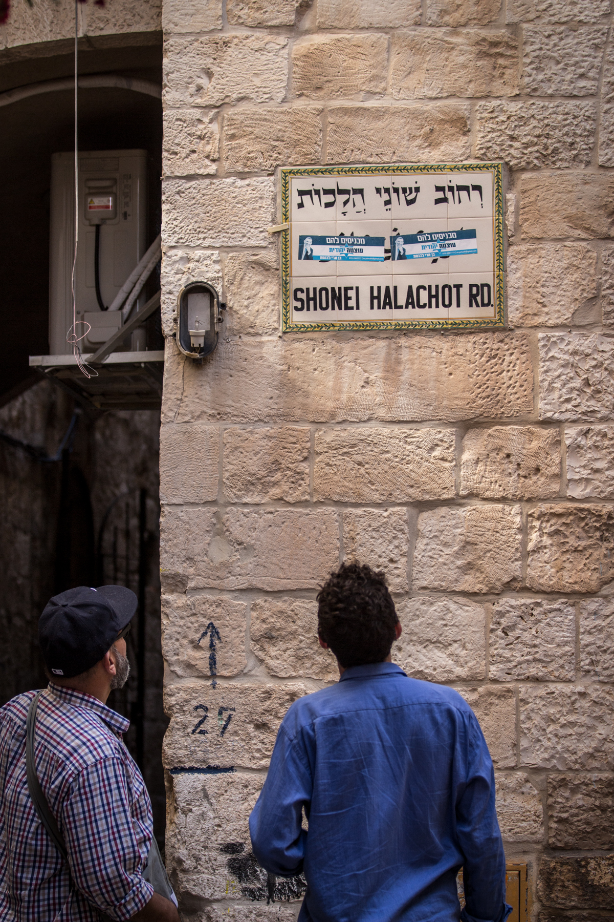 Jerusalem. May 2017. 