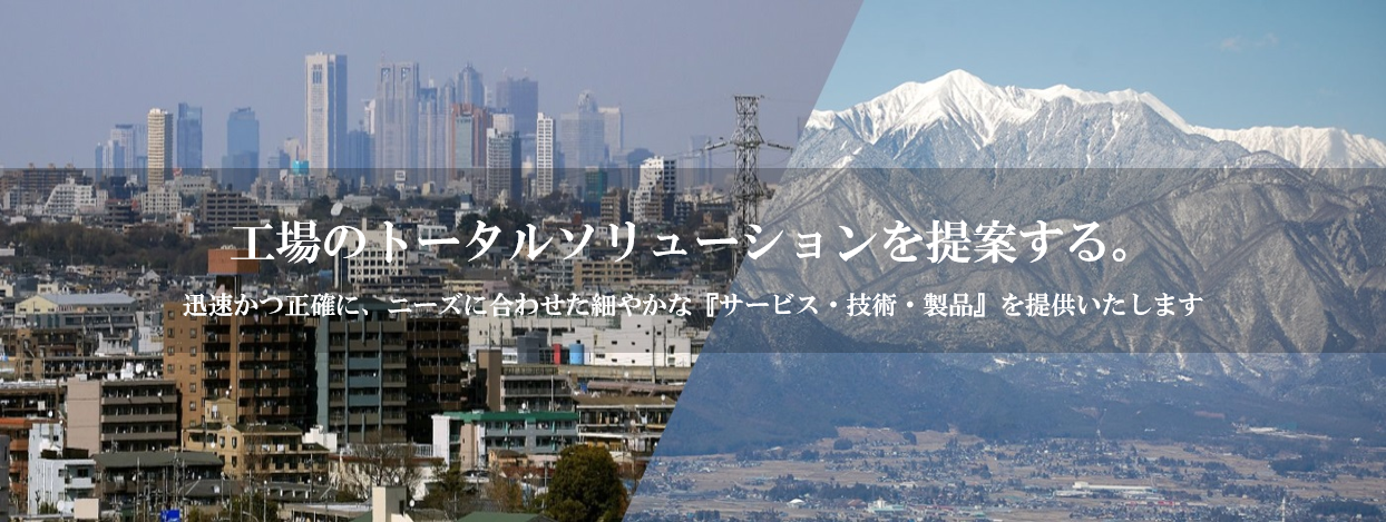 有限会社大成商会