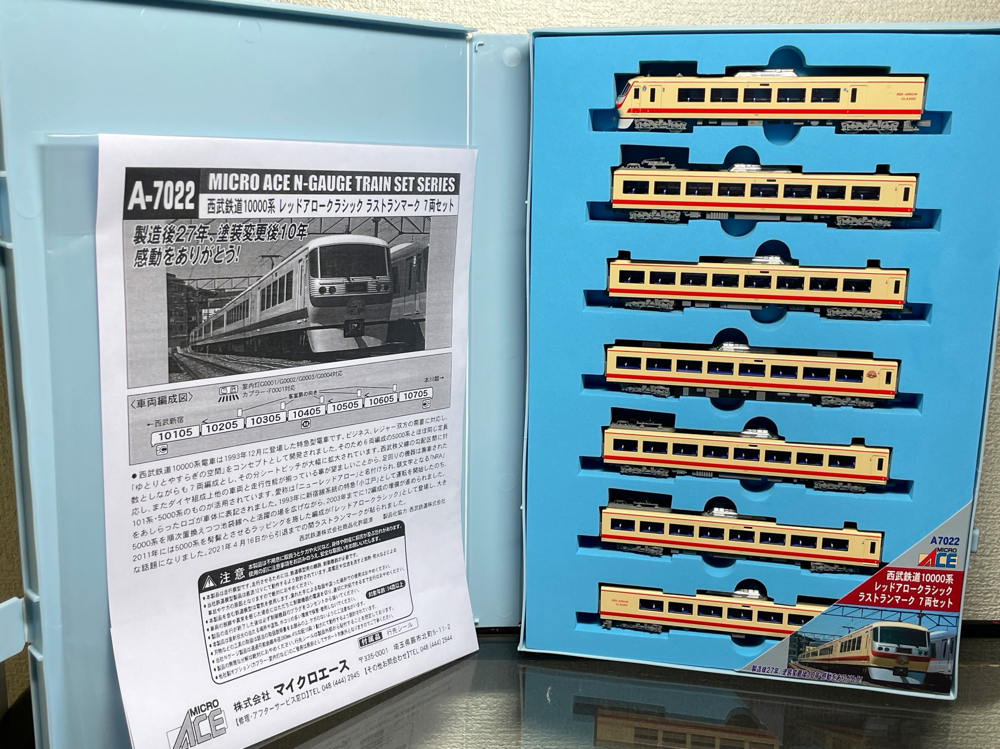 【けーすけ】パレオエクスプレス レッドアロークラシック けーすけ】パレオエクスプレス レッドアロークラシック けーすけ