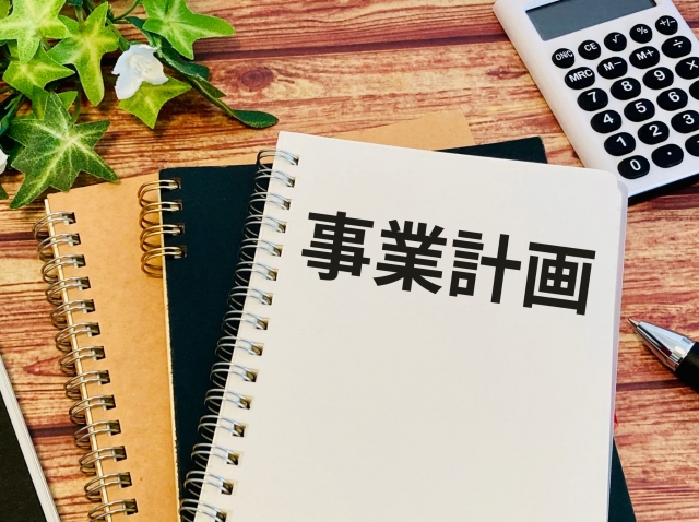 事例記事「食品補助金ありき」は失敗の元? 試される経営者の本気度