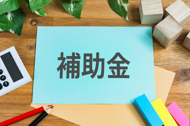 事例記事 食品補助金 事業計画書のブラッシュアップで採択をつかむ！