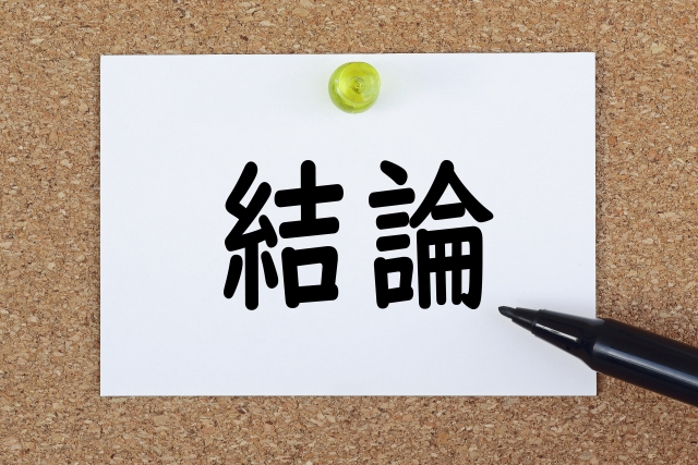 実務記事 米国代理人 探し方と契約3つの鉄則