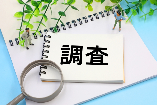 実務記事 別店舗販売の許可！2つの重要ルール