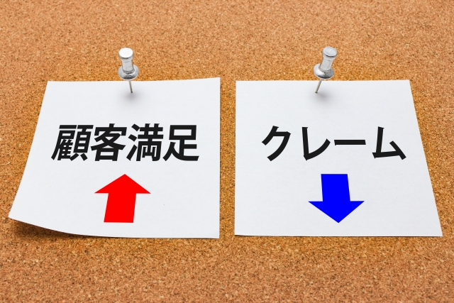食品輸入で避けられない異物混入クレーム  ３つの対策