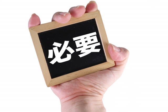 実務記事 FDA登録フローチャート 4つの成功手順
