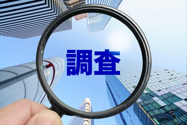 よくあるご質問 検疫検査の不安を消す3つの鍵