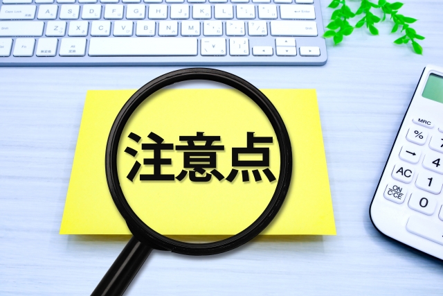 比較記事 営業許可の「食品の製造」と「食品の小分け」の違いとは？