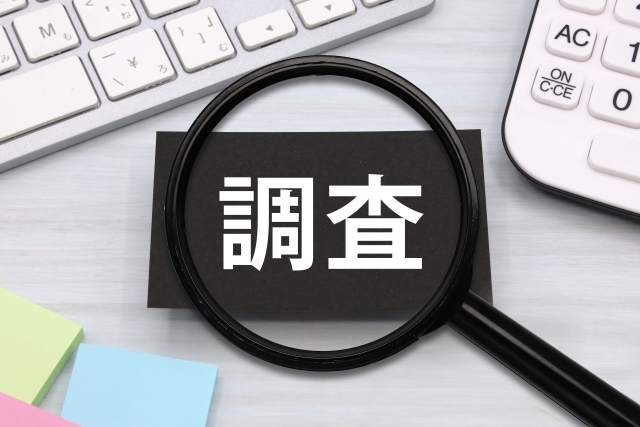 よくあるご質問 各国の添加物基準を調べる3つの情報源