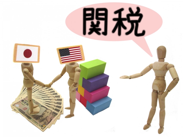 【失敗しない輸入原価計算！】間違えやすい関税額を事前確認できる方法とは？