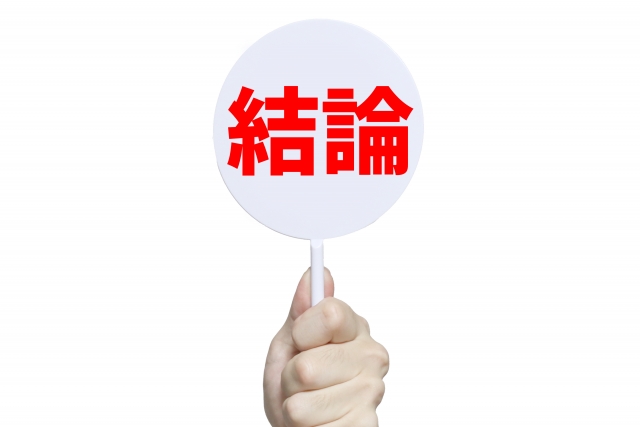 実務記事 食品補助金 付加価値額フローチャートで輸出を最大化する計算術