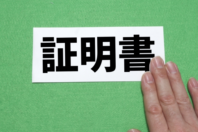 輸出拡大に必須！ 特定原産地証明書の基礎知識