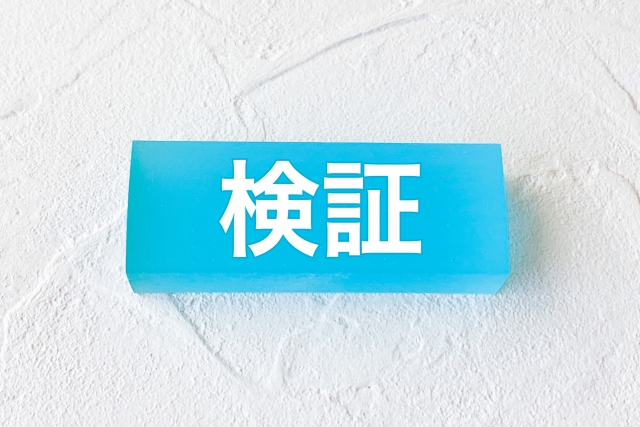 比較記事 指定添加物と既存添加物の違いとは？お菓子輸入の前に知っておきたいこと