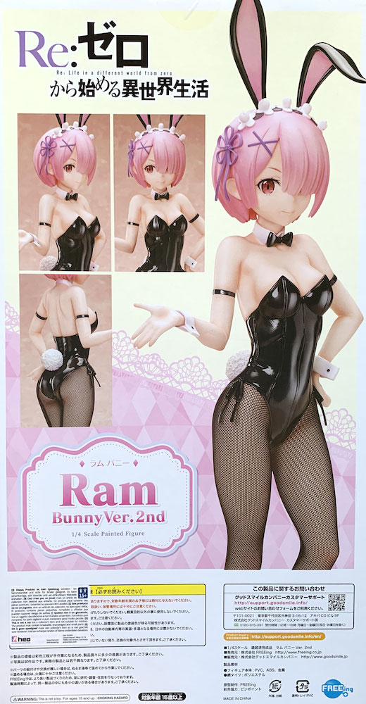 Ram Bunny Ver. 2nd 1/4 Re:ZERO -Starting Life in Another World B-Style 44cm Anime Statue Freeing