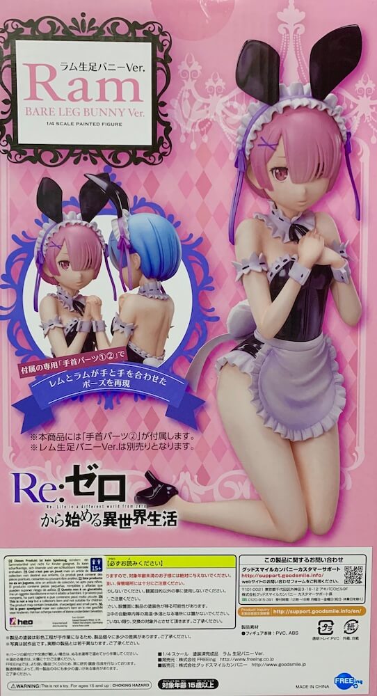 Rem & Ram Bare Leg Bunny Ver. 1/4 Re:ZERO - Starting Life in Another World - Anime Statuen 2er Set B-Style 30cm Freeing