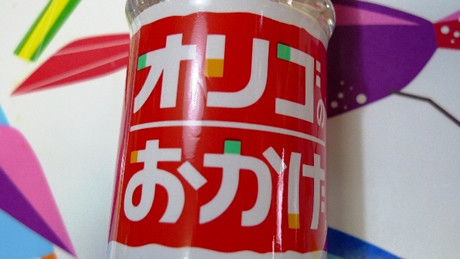 オリゴ糖 大さじ1