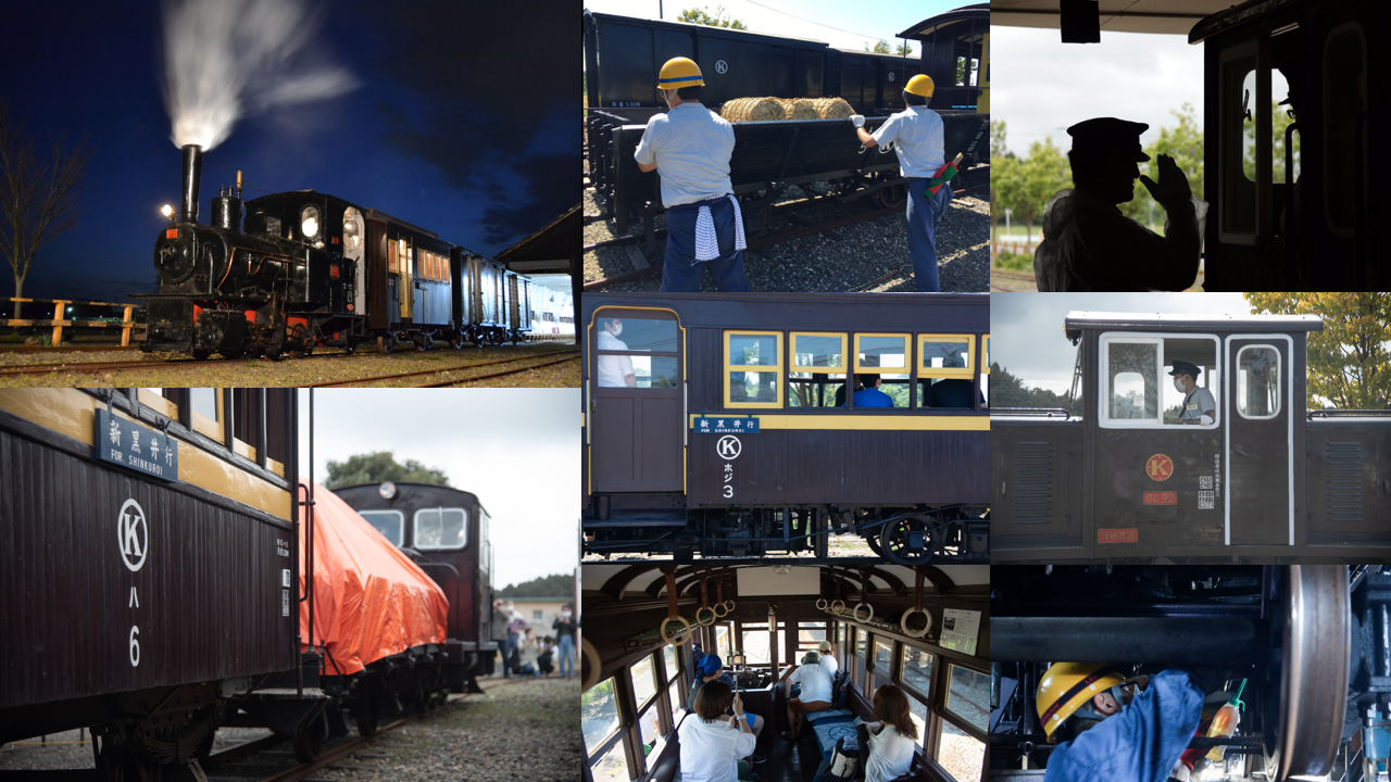 くびき野レールパーク(上越市)