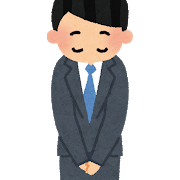 今年もよろしくお願いいたします。