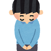 今年もありがとうございました