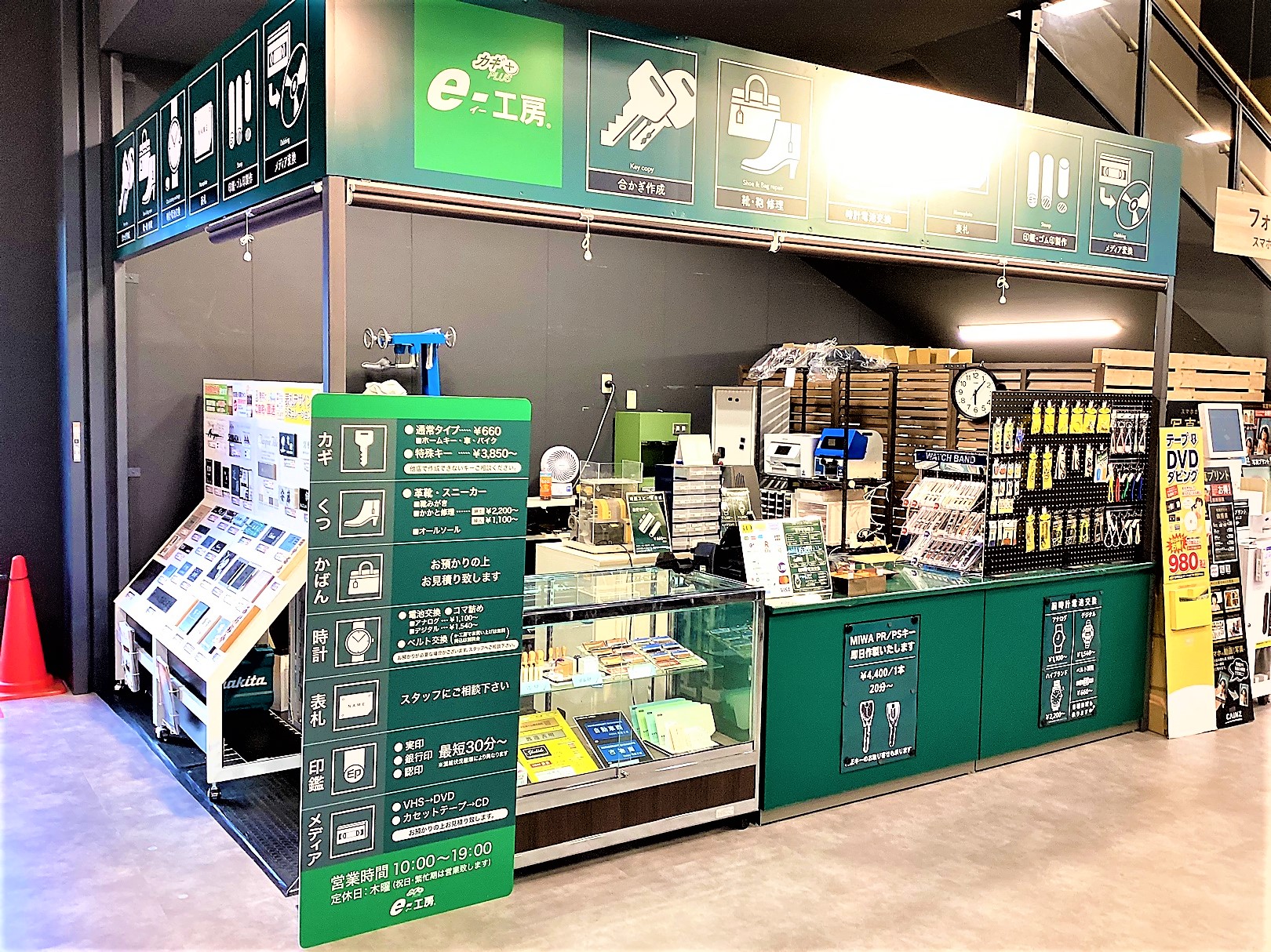 Crabtree & Evelyn セット売り【 計12本 】 A 八王子長房店 - 合鍵・靴修理の専門店「e-工房」