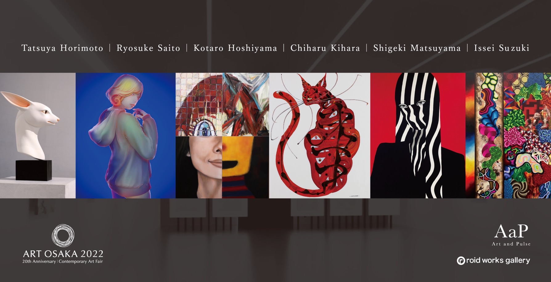 Past Exhibitions Roid Works Gallery ロイドワークスギャラリー