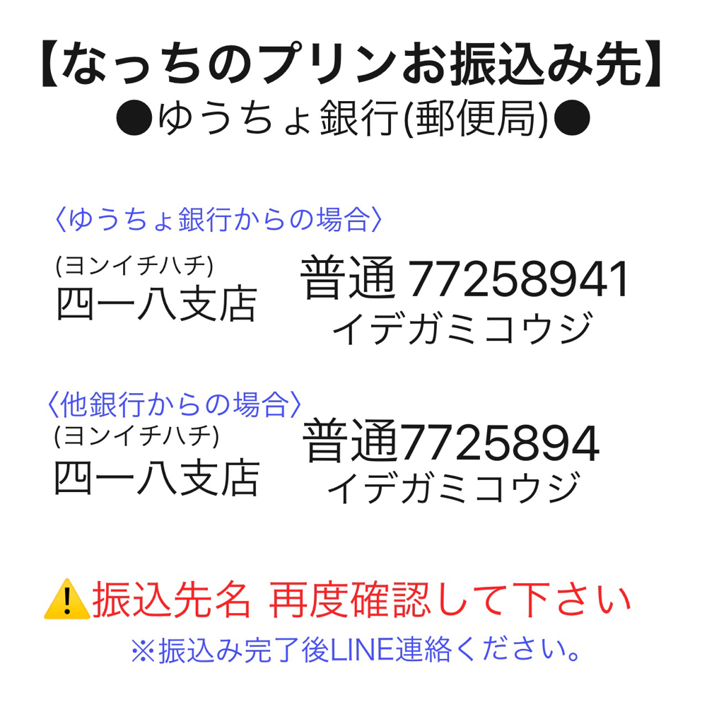 店舗 掲載 振込 Staff メインホームページです 店舗 掲載 振込 Staff メインホームページです