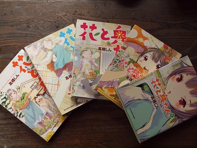 不幸と背中合わせの幸せ 奥たんは旦那たんが帰ってくると本当に思っていたのだろうか 人形工房 童泉坊