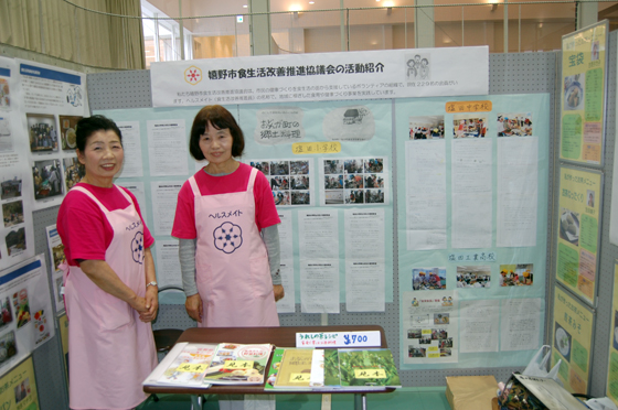 嬉野市食生活改善協議会は学校での健康づくり活動を紹介