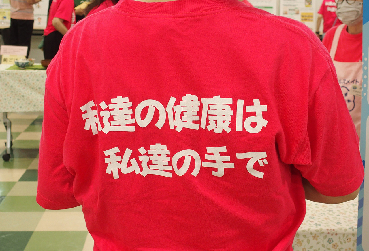「レシピ集を活用した食育活動の推進」が農水省食育活動表彰で特別賞に輝く！
