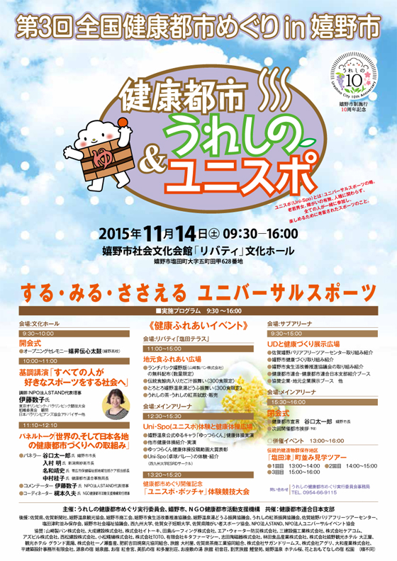 ポスター
