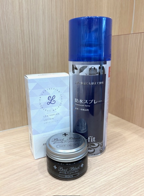 セットでお得!革靴お手入れ3点セット/防水スプレー セットでお得!革靴お手入れ3点セット/防水スプレー