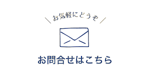 豊島区池袋の株式会社エクセルでは補助金申請相談を承っております。