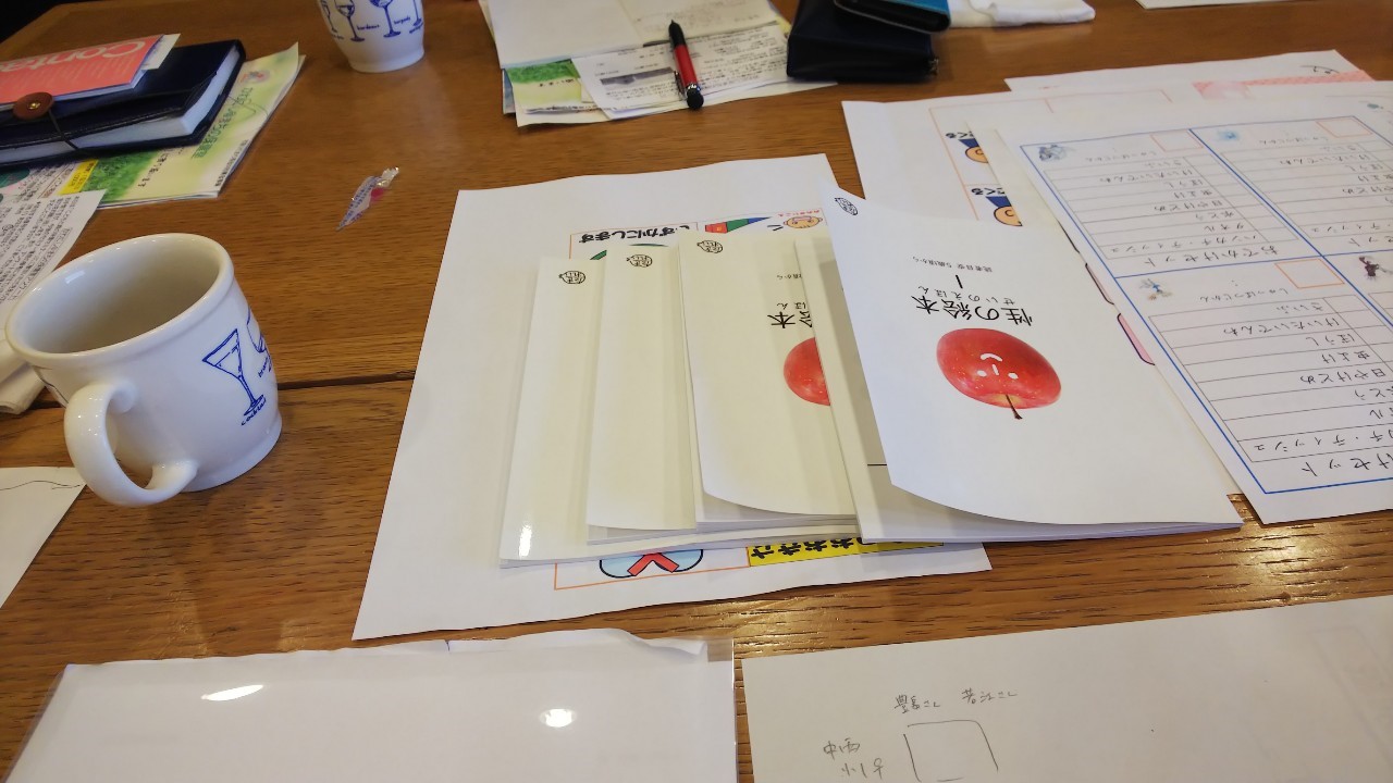 県の発達障がいサポーターが新学期の不安なことにお答えします