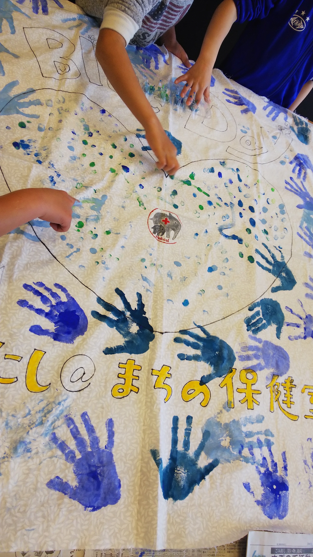 ブルーフラッグ