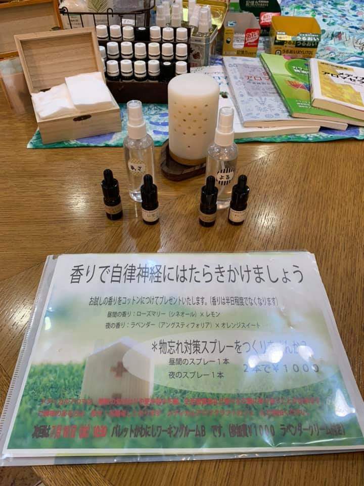 パレットかわにしフェスタ二日目