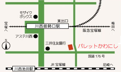 川西市　まちの保健室　かわにし　パレットかわにし　看護士　歯科衛生士　鍼灸師　メディカルアロマ　発達障害　発達障がい　発達凸凹　ADHD　学習障害