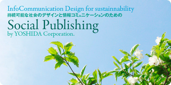 Social Publishing by YOSHIDA Corporation.