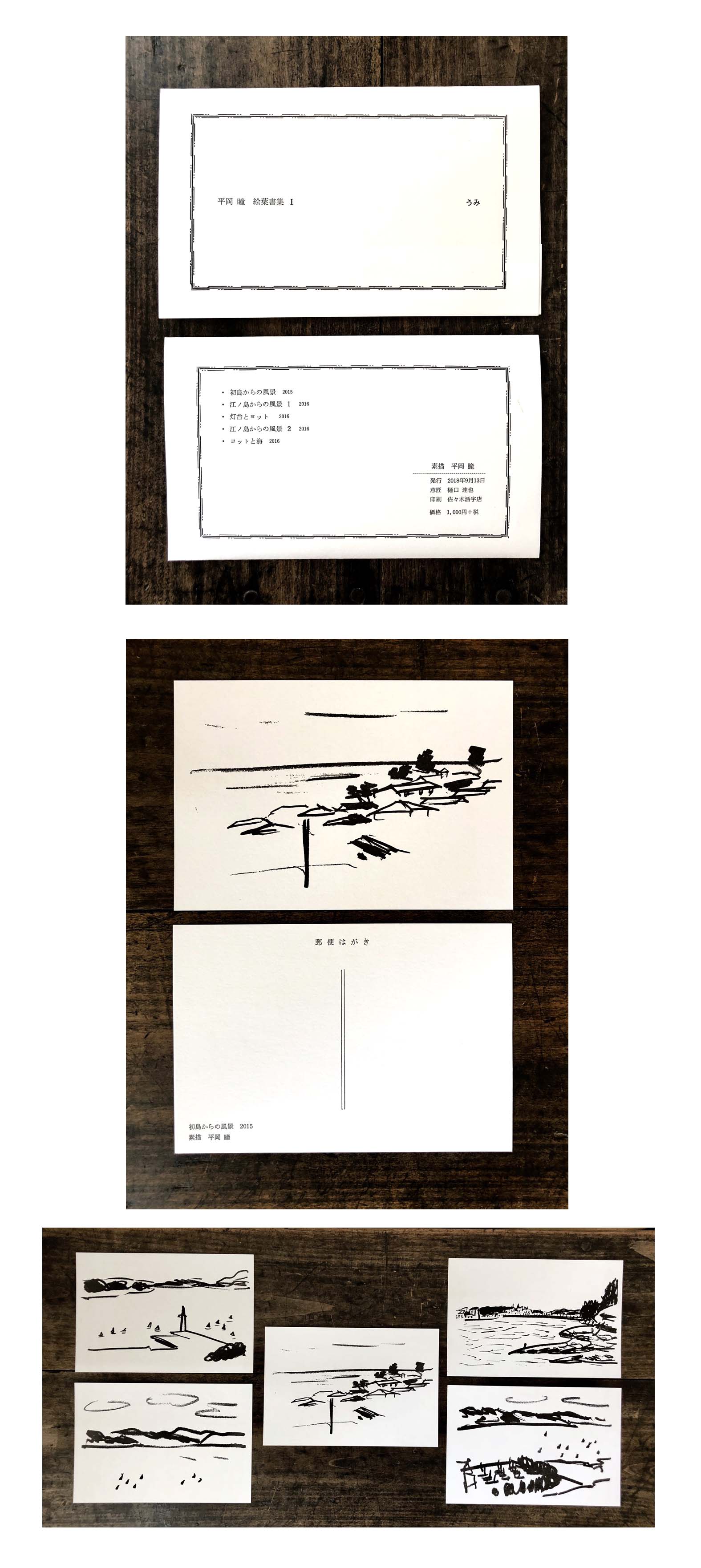 作品集・雑貨 - hitohito1103 ページ! 作品集・雑貨 - hitohito1103 ページ!