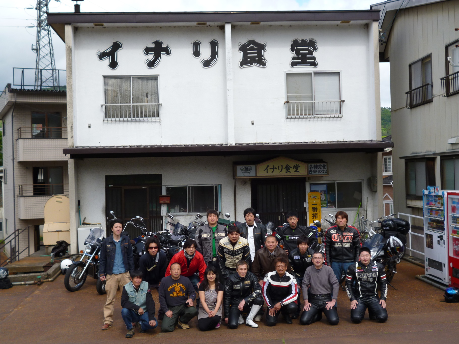ギャラリー Inarisyokudou Tworingclub ページ ギャラリー Inarisyokudou Tworingclub ページ